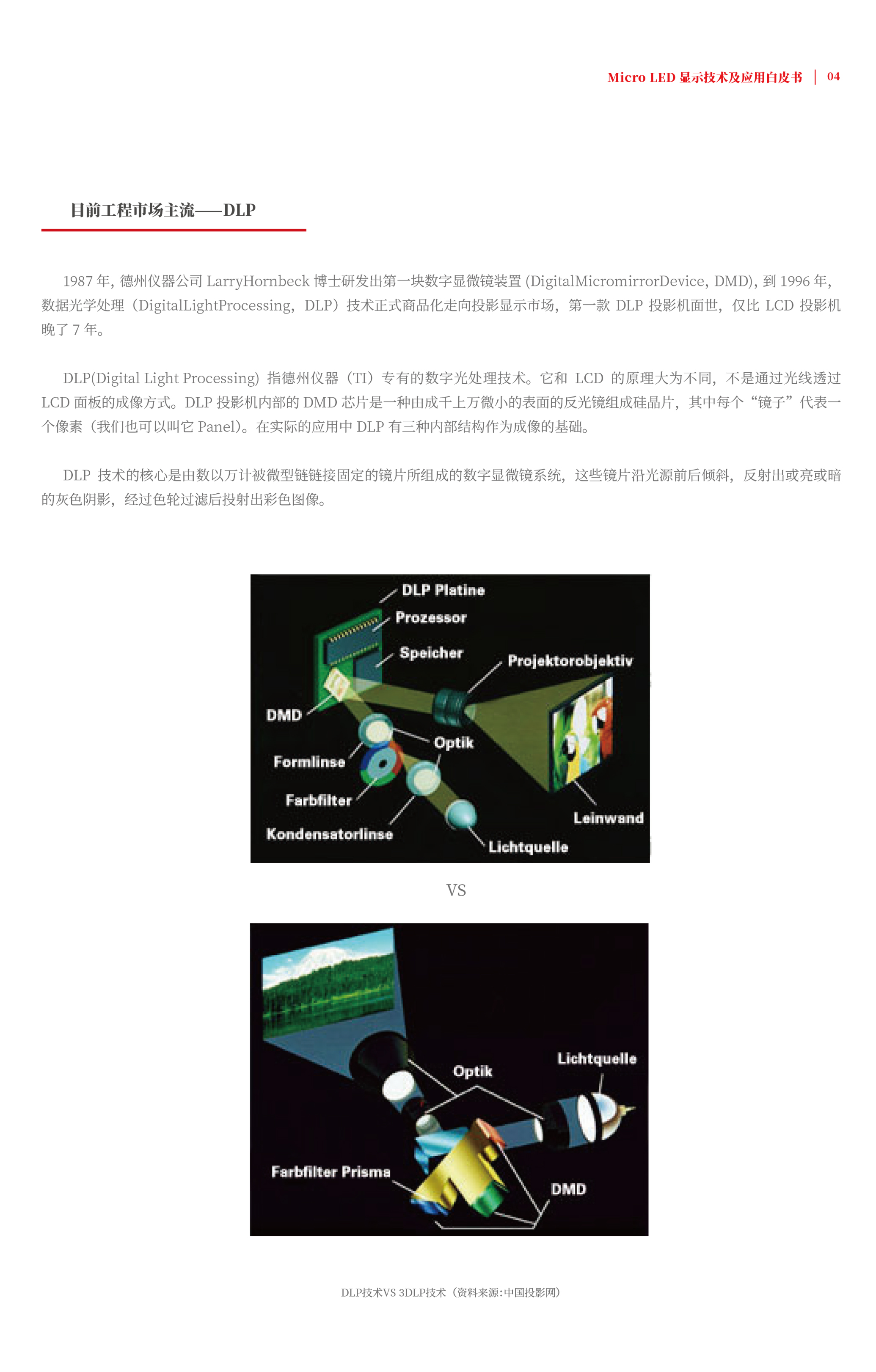 利来AG官网(中国区)_利来w66集团